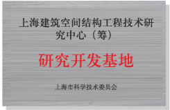 问鼎娱乐app(中国)官网下载入口