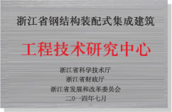 问鼎娱乐app(中国)官网下载入口