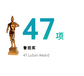 问鼎娱乐app(中国)官网下载入口